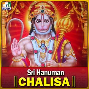 hanuman chlisa free download